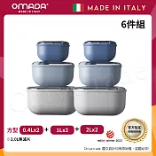【OMADA】義大利製 Pull Box 易拉保鮮盒 方型(0.4L+1L+2L)x2 小家庭六件組 天空色x2