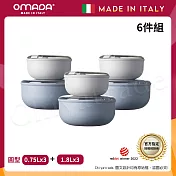 【OMADA】義大利製 Pull Box 易拉保鮮盒 圓型(0.75L+1.8L)x3 小家庭六件組 天空色x3