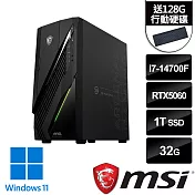 (送128G行動碟)msi微星 Infinite E1 14NVL7-220TW電競桌機(i7-14700F/32G/1T SSD/RTX5060-8G/Win11)