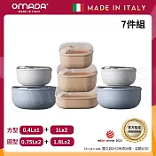 【OMADA】義大利製 Pull Box 易拉保鮮盒 圓型(0.75L+1.8L)x2+方型(0.4L+1L+1L扁)經典七件組 圓型-天空色x2+方型-粉色