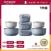 【OMADA】義大利製 Pull Box 易拉保鮮盒 圓型(0.75L+1.8L)x2+方型(0.4L+1L+1L扁)經典七件組 圓型-天空色x2+方型-藍色