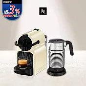 【Nespresso】膠囊咖啡機 Inissia 香草黃 全自動奶泡機組合