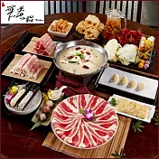 (電子票) 【無老鍋】四人套餐全台門市通用券(部分門市不適用)-26M(平假日適用)【受託代銷】