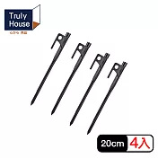 【Truly House】強化鑄造營釘 20cm超值4入組 鑄鐵營釘 露營釘 帳篷釘 野營 露營