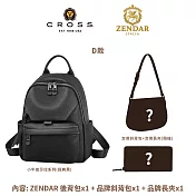 【CROSS】歐美多品牌 限量1折 頂級皮革肩背包側背包 福袋 盲盒(保底2包1夾 送禮/現貨) 無 D款