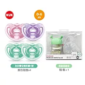 【NUK】SENSITIVE全矽膠安撫奶嘴隨機x4+mombella小蘑菇固齒器套組隨機 1號奶嘴0-6M