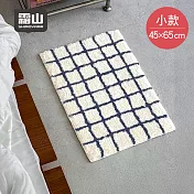 【日本霜山】插畫風防滑吸水快乾浴室踏墊-45x65cm- 藍色格子