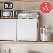 【日本霜山】窄型直角無印風U型口分類收納盒-S-3入
