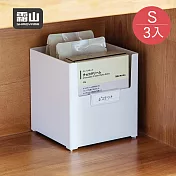 【日本霜山】寬型直角無印風U型口分類收納盒-S-3入