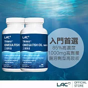 【LAC利維喜】2入組 三強魚油1500膠囊60顆(3倍omega3/腸溶劑型/升級版三效魚油)