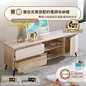 E-home 挪威森林5尺雙色電視櫃-兩色可選 原木色
