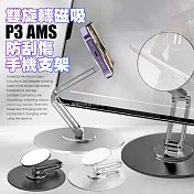 VOORCA 360度上下雙旋轉磁吸防刮傷手機架3軸折疊支架 鋁合金 N52強磁 防刮 銀色