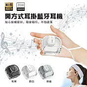 ASPOR 開放式耳掛藍牙耳機 A627 霧藍色