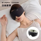 【EVERY THINK】台灣總代理 空氣眼罩 360°立體遮光 柔軟親膚 透氣不悶熱 荳蔻綠