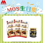 【MOS摩斯漢堡】日式咖哩6入(牛肉)+辣味日式咖哩3盒(牛雞豬各1)+龍膽干貝XO醬1罐