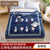 【PETER RABBIT】比得兔與V&A博物館 法蘭絨厚磅雙層毛毯-任選(150x200cm/正版授權/毛毯/法蘭絨毯)  友時光