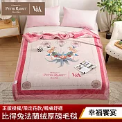 【PETER RABBIT】比得兔與V&A博物館 法蘭絨厚磅雙層毛毯-任選(150x200cm/正版授權/毛毯/法蘭絨毯)  幸福饗宴