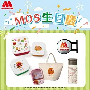 【MOS摩斯漢堡】MOS BURGER招牌小燈箱1個(簡約白款)+雞塊兄弟帆布袋1個+萬用收納包(摩斯款)+收納盒3入組+350ML保溫瓶