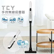 大家源 手持無線吸塵器  TVC-230