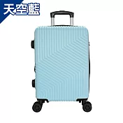 DF travel - 墨爾本防刮設計磨砂紋16吋ABS旅行箱行李箱 - 多色可選 天空藍