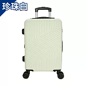 DF travel - 墨爾本防刮設計磨砂紋16吋ABS旅行箱行李箱 - 多色可選 珍珠白