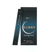 【gv天雨粟】晚安酵素凍 10包/盒(GABA夜酵素好眠 乳酸菌幫助消化)