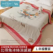 【PETER RABBIT】比得兔與V&A博物館 冰絲涼被-任選(雙人尺寸/正版授權/冰冰被/涼被) 幸福饗宴