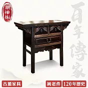 【C’est Chic】浙江東陽三抽梓木雕刻櫃(純老件120年)-幅89cm