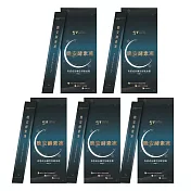 【gv天雨粟】晚安酵素凍10包x5盒 共50包(GABA夜酵素好眠 乳酸菌幫助消化)