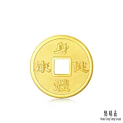 【點睛品】身體健康 珍藏黃金吉祥錢 1.33錢_計價黃金(5克)