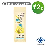 台塑 立體 密實袋 (大) (26*25.5cm) (16張) X 12包