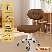 G+居家 免組裝 摩登雲朵辦公椅-2吋炫風水晶黑有飾蓋 咖啡色