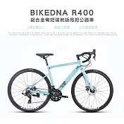 BIKEDNA R400 鋁合金彎把碟煞版甩把公路車,14速煞變合一易操控入門競速碟煞彎把跑車破風CP首選- 綠色