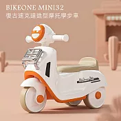 BIKEONE MINI32 復古速克達造型摩托學步車 兒童滑步車溜溜車 自帶音樂燈光小孩溜溜車三輪車 練習滑行走路平衡利器寶寶禮物首選- 奶白色