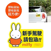 【Miffy 米飛】磁性車身貼-新手駕駛(台灣製)
