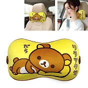【Rilakkuma 拉拉熊】座椅頸靠枕/午安枕(側姿)(台灣製)