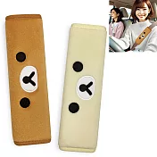 【Rilakkuma 拉拉熊】FACE 安全帶護套組(2入/台灣製)