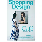 Shopping Design設計採買誌 3月號/2020 第134期