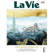 La Vie 10月號/2022 第222期