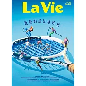 La Vie 7月號/2024 第243期