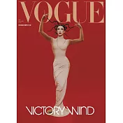 VOGUE 7月號/2024 第334期 霓淨思夏日組合