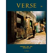 VERSE 6月號/2024 第24期 夜晚版