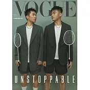 VOGUE 8月號/2024 第335期 Institut Karite Paris 巴黎乳油木手工皂