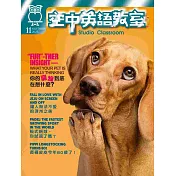 空中英語教室(單書版) 11月號/2025 第771期