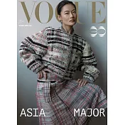 VOGUE 3月號/2026 第354期