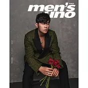 Men’s uno 2月號/2026 第318期