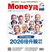 2026倍升股清單