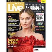 Live互動英語 【數位學習版】2月號/2026 第298期