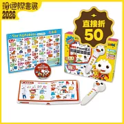 0-6歲點讀認知圖鑑：FOOD超人(新版)