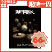 新時間簡史